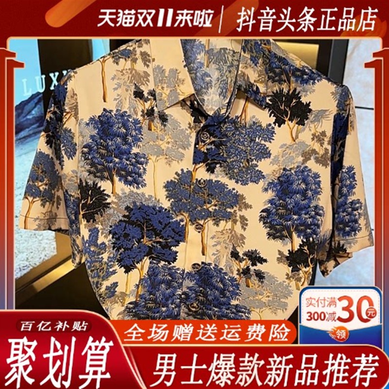 26专柜轻奢新款男士夏季短袖中国风休闲衬衫时尚百搭潮流翻领印花