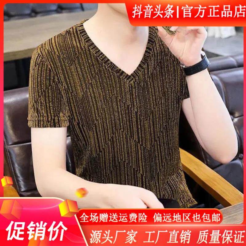 卡登鹿轻奢J夏季新款短袖t恤男士V领冰丝薄款修身网纱镂空亮丝个