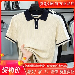聚鹿邦笛男装2026夏季男士短袖老钱风透气翻领针织polo衫撞色T恤