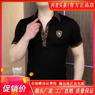 半 朕知道轻奢品汇总裁同款 夏金黑金富豪男士 PColo衫 翻领polo夏季