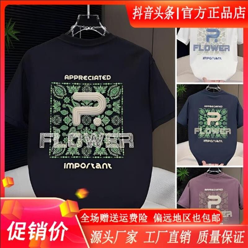 云澜轻奢男装2026夏季字母印花短袖男士轻奢欧货休闲宽松半袖T恤