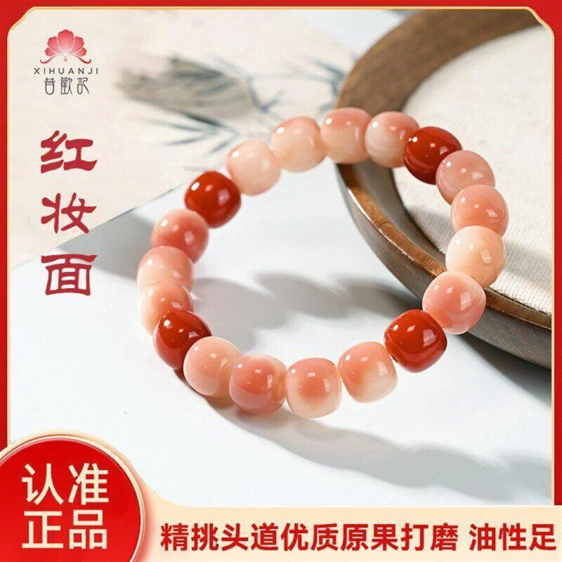 拾汐时尚精品2红妆面菩提手串自然菩提根红色温柔国风手串绕指柔