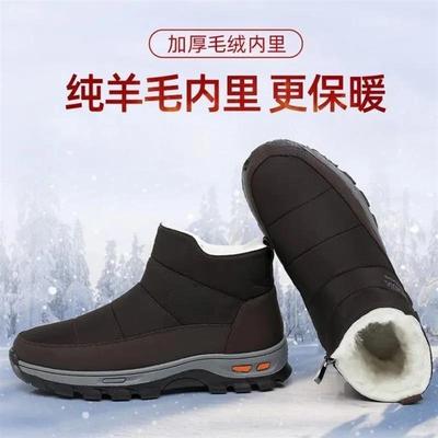 塔弗森男子专营高帮m防滑加绒加厚保G暖休闲棉鞋男棉靴软底雪地靴