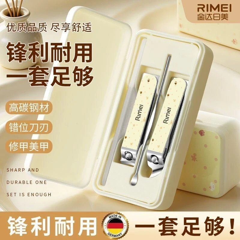 环球生活坊1家用高档便携指甲刀套装甲沟专用修甲指甲剪套盒工具