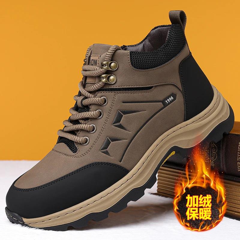 霞关男鞋商贸部冬C季新男士加绒加厚户外徒步高帮保暖棉鞋防滑工