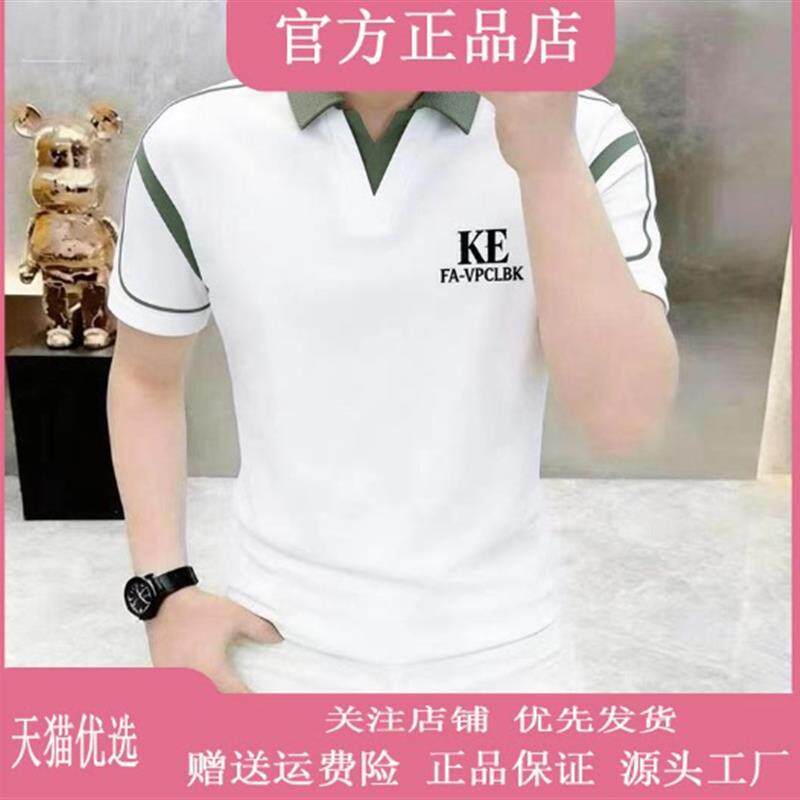 安诺然精选专柜品质小V领POLO衫男士夏季新款时尚拼色短袖潮流T恤