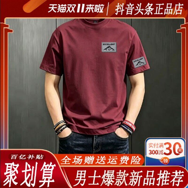 千里马轻奢品质男装薄款男士短袖Polo休闲衫男款夏季正肩翻领T恤