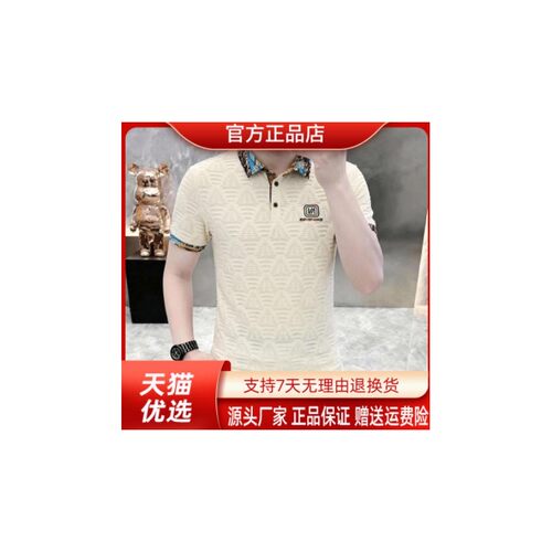 Cloud轻奢2号店高档刺绣polo衫短袖男夏薄款冰丝透气翻领修身半袖