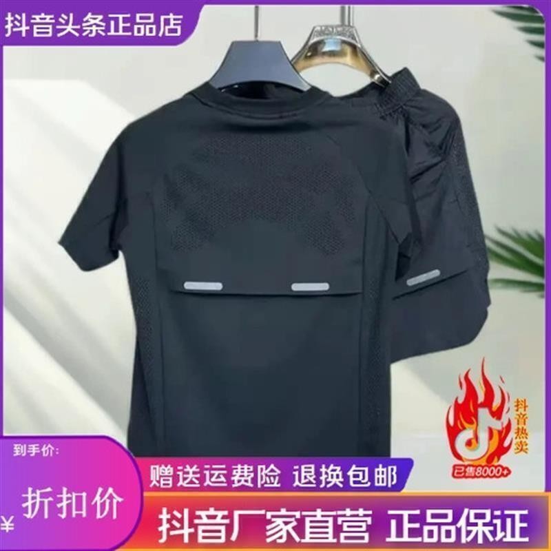 朕知道轻奢品汇夏季镂空拼接透气爆款短袖恤冰丝套装男短裤两件.