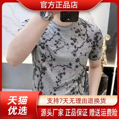仕咖服装Amphelisia轻奢男士短袖T恤夏季时尚提花百搭半袖男装