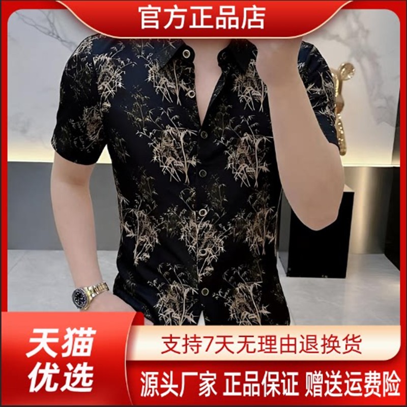 森瑞轻奢高品质夏季新款男士冰丝潮流时尚印花百搭修身薄款衬衫