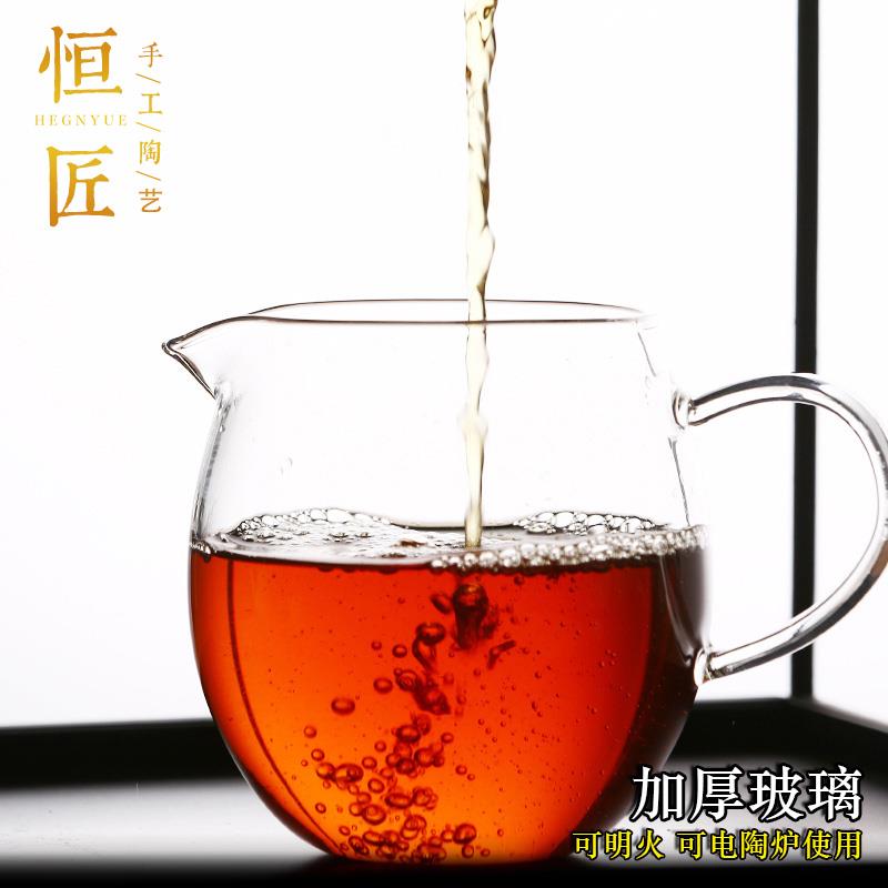 恒匠 玻璃公道杯茶漏套装加厚耐热过滤公杯分茶器功夫茶具配件