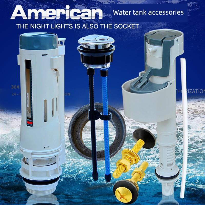 适用于乐家马桶冲水阀马桶水箱配件排水阀水箱配件乐家进水阀