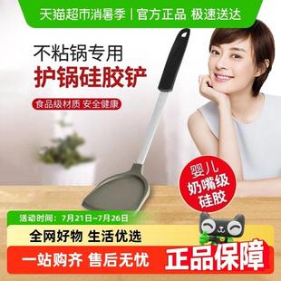 爱仕达矽胶铲护锅铲不沾锅专用铲家用炒菜耐高温铲子灰色厨具时尚