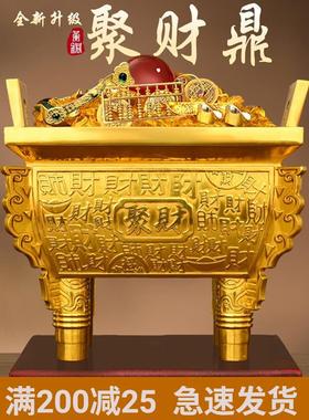 全铜香炉聚财鼎鼎盛千秋司母戊鼎摆件招财聚财鼎客厅家用装饰