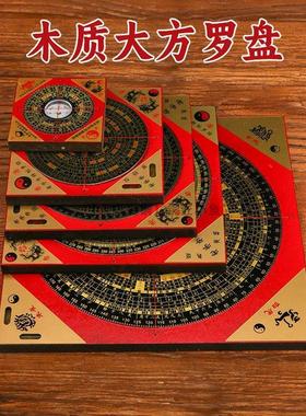 木质方形黄铜罗盘大罗经仪综合罗盘高精度刻度盘指南针纯铜三合盘