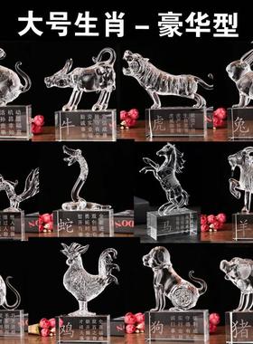 生肖属相家居玻璃酒柜招财摆件工艺鼠牛虎兔龙蛇马羊猴鸡狗猪定制
