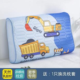 挖机工程车天然乳胶枕头儿童夏季 6岁以上护颈枕 冰丝幼儿园宝宝3