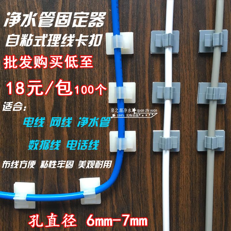 净水器配件2分3分4分CCK管夹管卡软管固定座2分管墙卡背胶贴墙壁