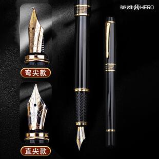 英雄7032钢笔学生练字专用 0.5mm直尖与1.0mm弯尖可选 铱金笔尖书