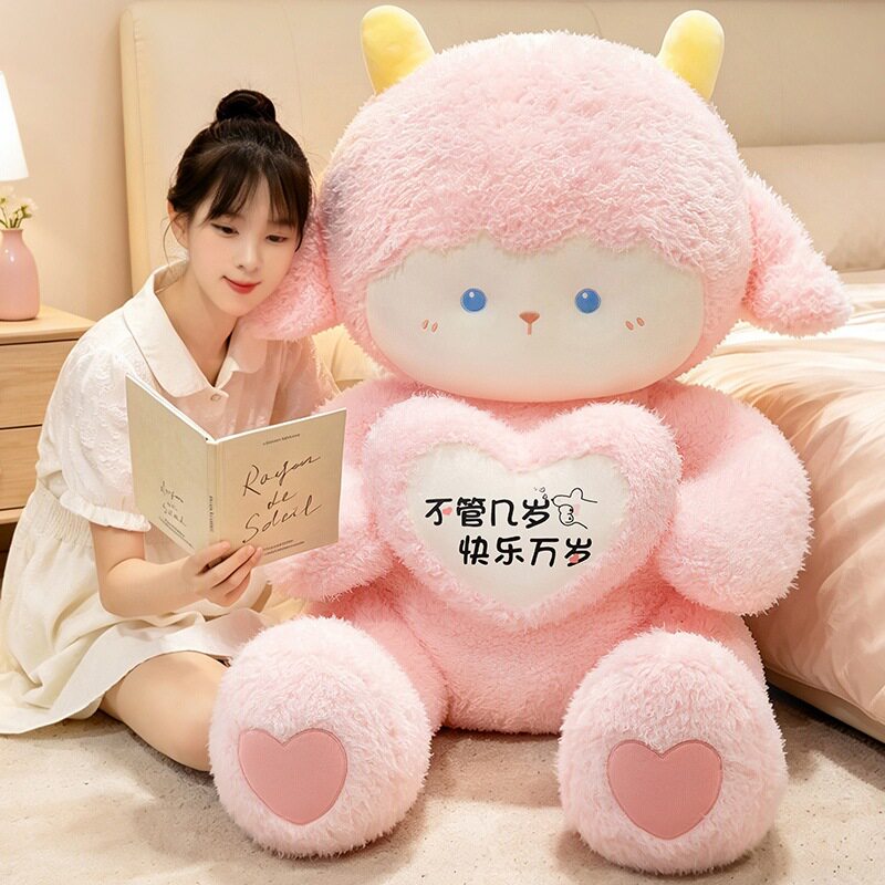 可爱小羊玩偶睡觉抱枕女生日礼物大号抱抱熊娃娃公仔羊年毛绒玩具