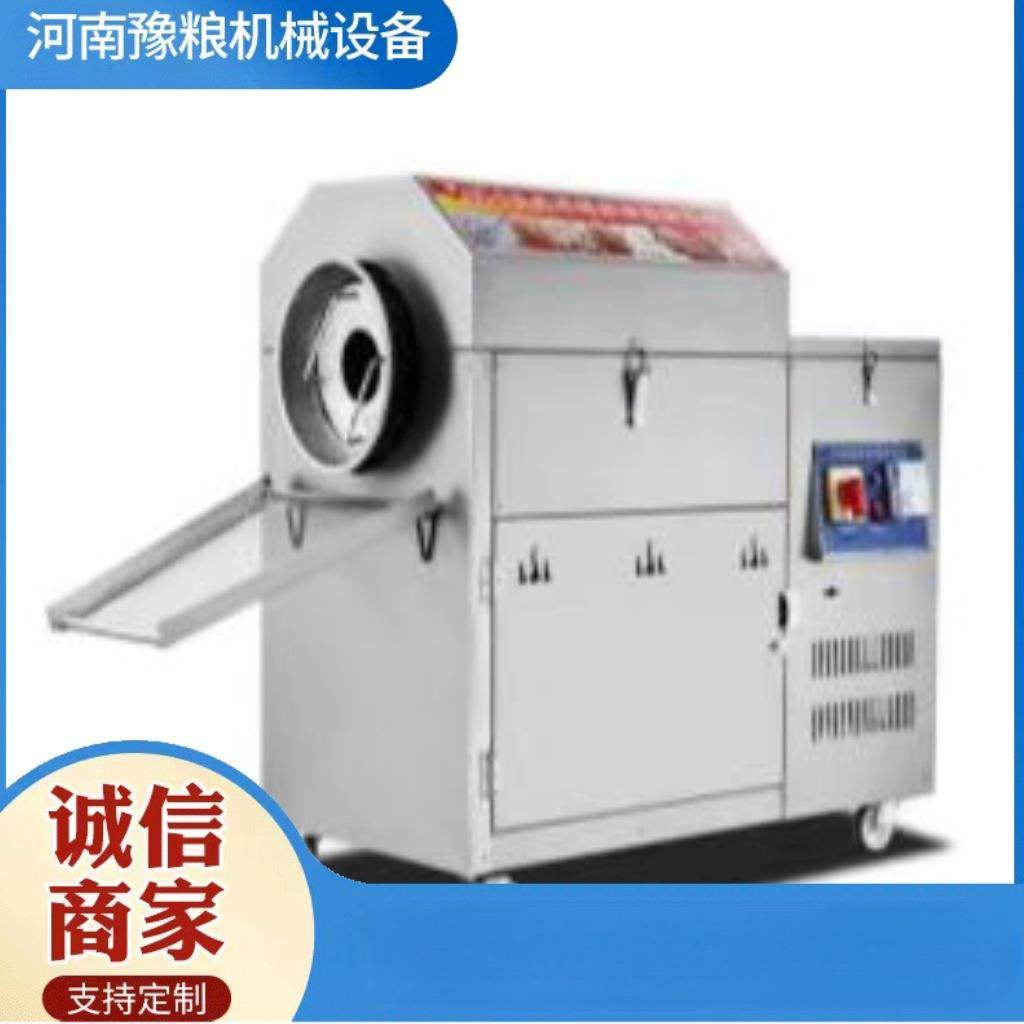 滚筒炒货机花生仁芝麻葵花籽菜籽可可豆中药材食品级烘干机,机械设备,干燥机/干燥箱/烘干机,淘宝优惠券,粉丝福利购,淘宝优惠卷