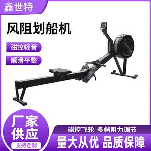 风阻划船机健定节制商用身器械智能阻力调02507011有氧运动训船练