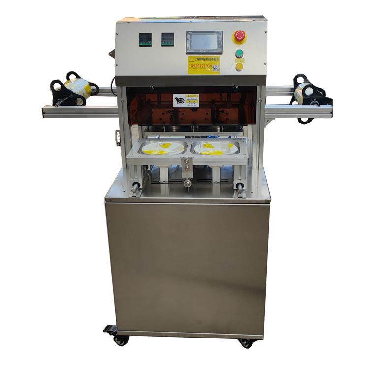 帝幸定做真空塑料盒封口锁鲜熟食充氮气保鲜压膜冷鲜肉气调包装机,办公设备/耗材/相关服务,封口机,淘宝优惠券,粉丝福利购,淘宝优惠卷