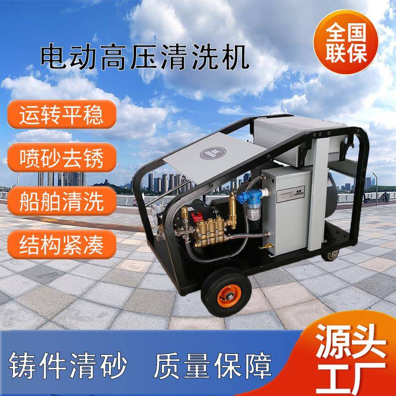 高压清洗机1000斤压力水射流无化学污染纯物理清洗