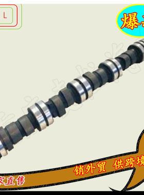 大修包凸轮轴ME011207，MD013677，MD201701