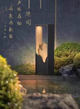 新中式庭院灯户灯外太阳能草坪水防草贺德地灯中式地山水禅意落景