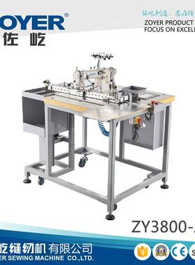 ZY3800-JKD佐屹链式卷口袋机1/2/3针链式缝纫机juki原装MH380机头