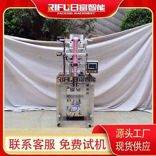 自动人参量杯式移动拉膜包装机 医药冲剂颗粒伺服包装机