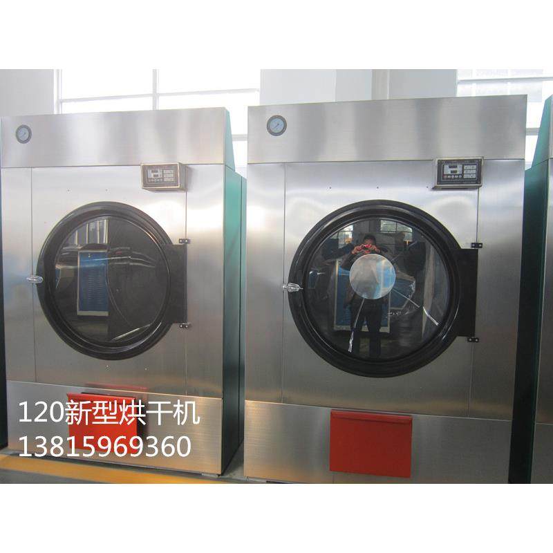 毛巾快速烘干机,水洗房蒸汽烘干机,天然气烘干机,不锈钢烘干机.,清洗/食品/商业设备,干洗机/洗衣店专用设备,淘宝优惠券,粉丝福利购,淘宝优惠卷
