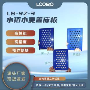 大颗粒种子置床板不锈钢水稻小麦数量分析仪 便捷式