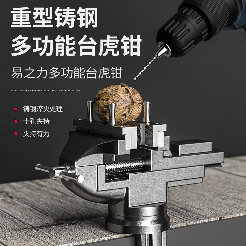 台钳小型家用夹具台虎钳微型桌钳多功能小台钳虎钳迷你工作台钳台