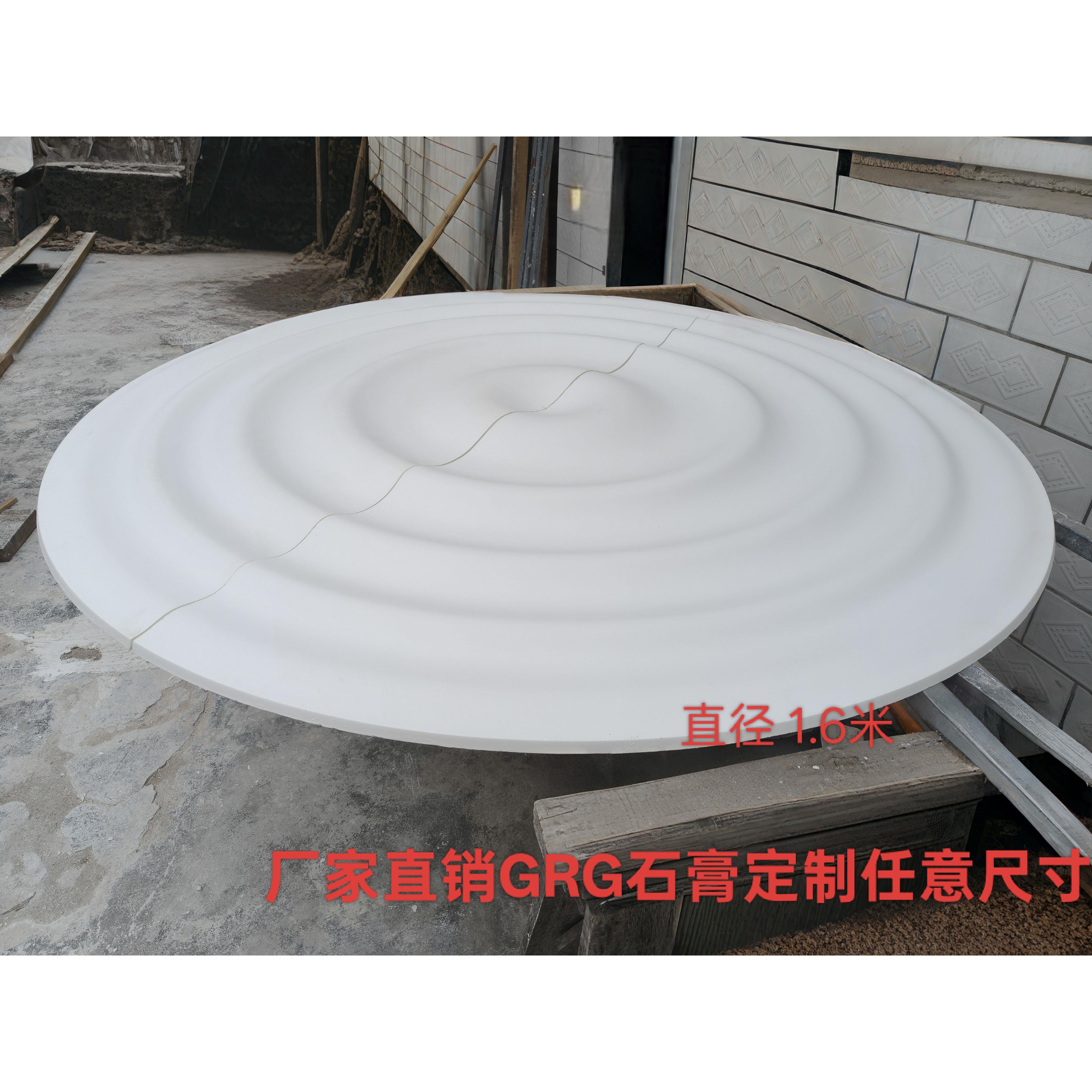 包邮天花吊顶灯盘水波纹客厅背景墙造型圆形石膏线 线条定做任意