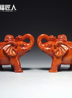 花梨木雕大象摆件一对木象家居办公室玄关装饰工艺品开业新居送礼
