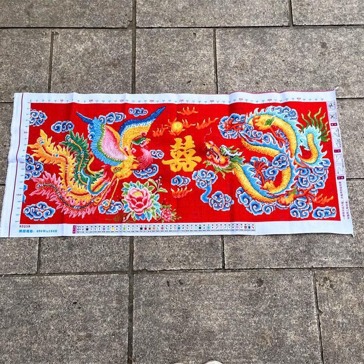 兔妈妈纯手工十字绣成品新款客厅婚庆满绣喜庆龙凤吉祥结婚送礼