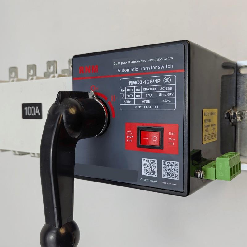 Pc级双电源自动转换开关4P100A160A250A400A开关三相四线隔离型
