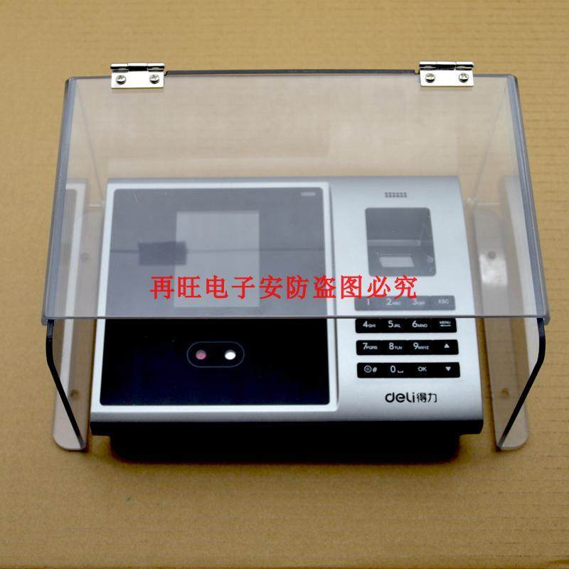 遮阳中控iface702人脸考勤门禁防雨罩 门禁防水盒考勤机防雨防雨