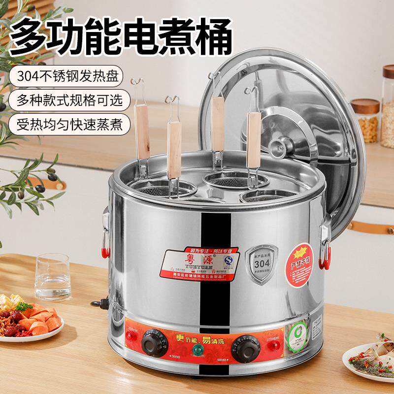 商用汤锅汤桶煮面桶电热台式煮面商用汤锅/汤桶/煮面