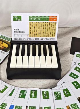 2025mini可弹奏音乐钢琴台历周董林俊杰五月天霉霉桌面摆件礼物