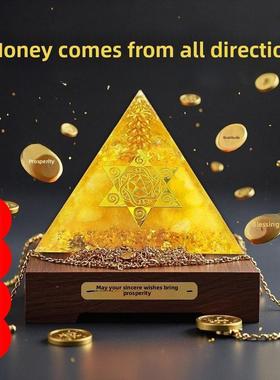 黄水晶金字塔招财聚财吸金办公室家居店铺八方来财桌面摆件礼品