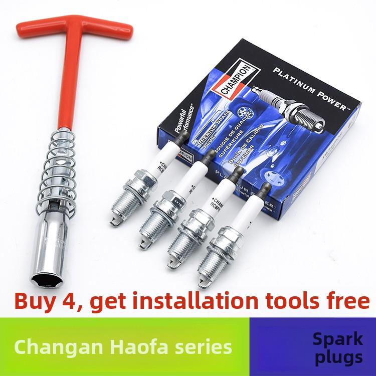 适配长城C30C50M2M4哈弗H1H2H6酷派哈佛1.5T铱金火花塞专用点火塞