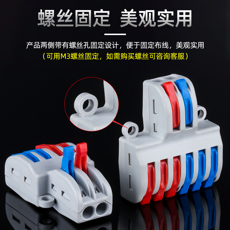 分线盒电线分线器接线盒电线连接器接线端子接头电工软硬线并线器