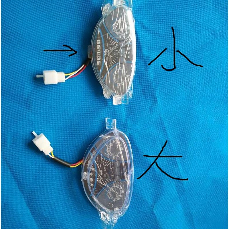 电动车仪表 简易款表盘 码表带电量显示 48v60v通用前LED仪表盘