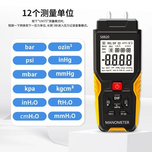 高精度压力测力计天燃气压力检测仪手持数字气压差压微压测压表