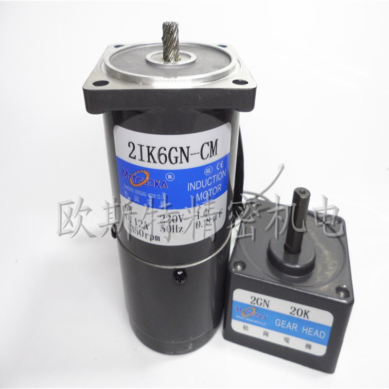 交流220V 6W 定速电机 减速带刹车2IK6GNCM/21K6GNCM/2GN20K