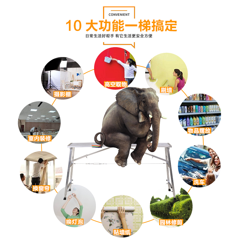 折叠马凳加厚铝合金梯子室内刮腻子马登折叠升降脚手架装修多功能